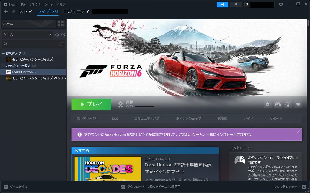 chikaponmini's tweet photo. 買ってしまった😅
エデン攻略の合間にまったりやりますｗ
#ForzaHorizon6 https://t.co/NwoOzKqQt4