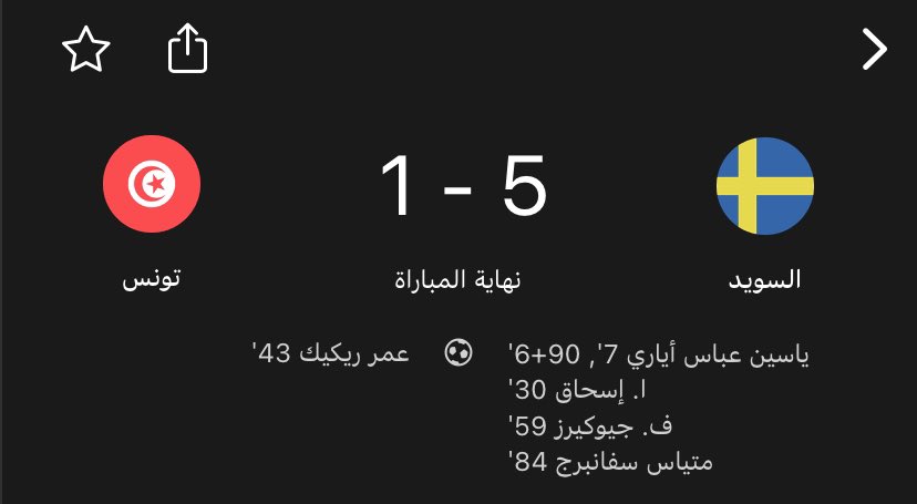 خالد 🇦🇷 tweet media