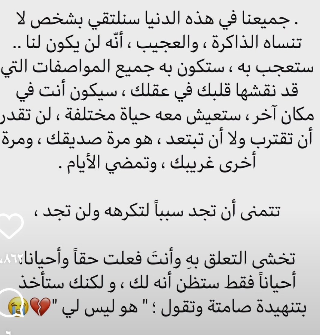 mecc58's tweet photo. من أغرب ماقرأت!! https://t.co/bfKaA6nPIL