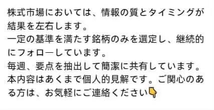 kabu_select_jp's tweet photo. 大急騰の匂いがプンプンする。 買わない理由がまったくない日本株6選 第6位：村田製作所（6981） 第5位：キオクシア（285A） 第4位：三菱ＵＦＪ（8306） 第3位：JX金属（5016） 第2位：NTT（9432） —— 低株価・小型成長株で本気で10倍を狙える最強テンバガー候補⤵ https://t.co/cHdx5KgkN4