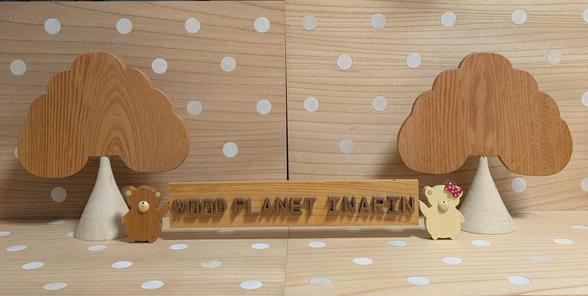 Planet_inarin's tweet photo. 明日からの2日間、
#ヨコハマハンドメイドマルシェ
に出展します。
【出展名】
    WOOD  PLANET INARIN
【出展日】両日
【ブース】K-72
会場　パシフィコ横浜B・C・Dホール
新作、人気作メイン、それから今回の奨励賞作品も出品します。よろしくお願いします。 https://t.co/zImlfhCBcq