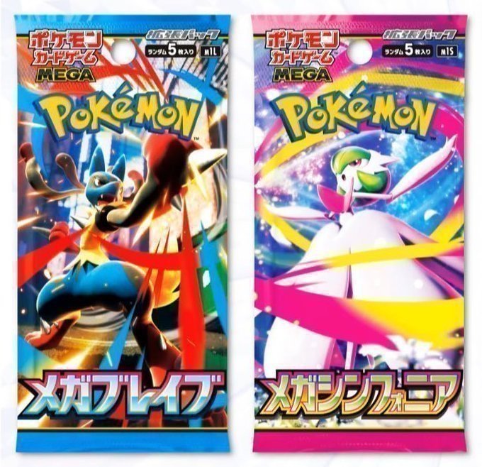 SD_oripa's tweet photo. 🎁『メガブレイブ』プレゼントキャンペーン！🎁
＼抽選で1名様に1BOXをプレゼント／

⚡【応募方法】⚡
①このアカウントをフォロー
②このポストをいいね&amp;リポスト

受付は06月30日（火）まで！
皆さまのご応募をお待ちしております！

#メガブレイブ   
#メガシンフォニア 
#ポケモンカード 
#ポケカ https://t.co/tgL0H5zBh5