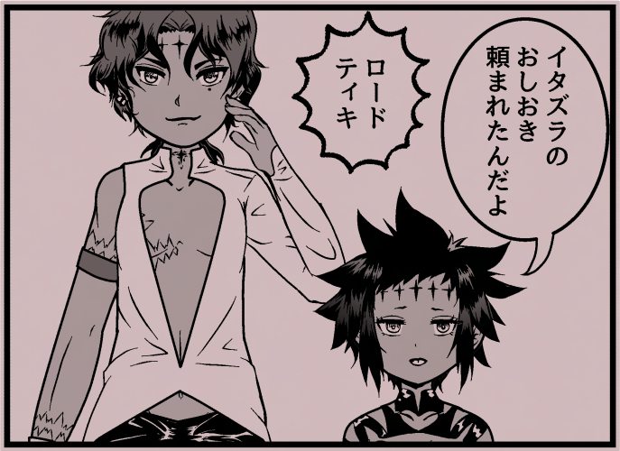 maemura000's tweet photo. #ロード・キャメロット誕生祭2026
#ロード・キャメロット生誕祭2026

ろったま～🍭お誕生日おめでとうございます✨🎂✨
次に発行するノアっ子同人誌の１コマでお祝いです！
ずっと推していたいキャラです💕 https://t.co/V5DRprlh77