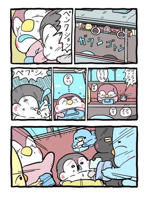 くしゃみとティッシュ 