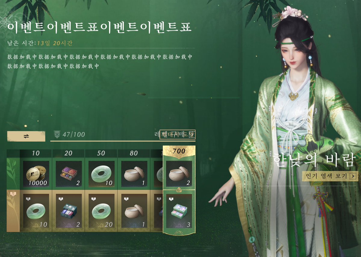 haesinLeviathan's tweet photo. 아 니네 번역이랑 업데이트 이딴식으로 존나 성의없이 할래 ㅅㅂ?ㅋㅋㅋㅋㅋㅋㅋㅋㅋㅋㅋㅋㅋㅋㅋㅋㅋㅋㅋㅋㅋㅋㅋㅋㅋㅋㅋㅋㅋㅋㅋ https://t.co/hKeasWqA5R