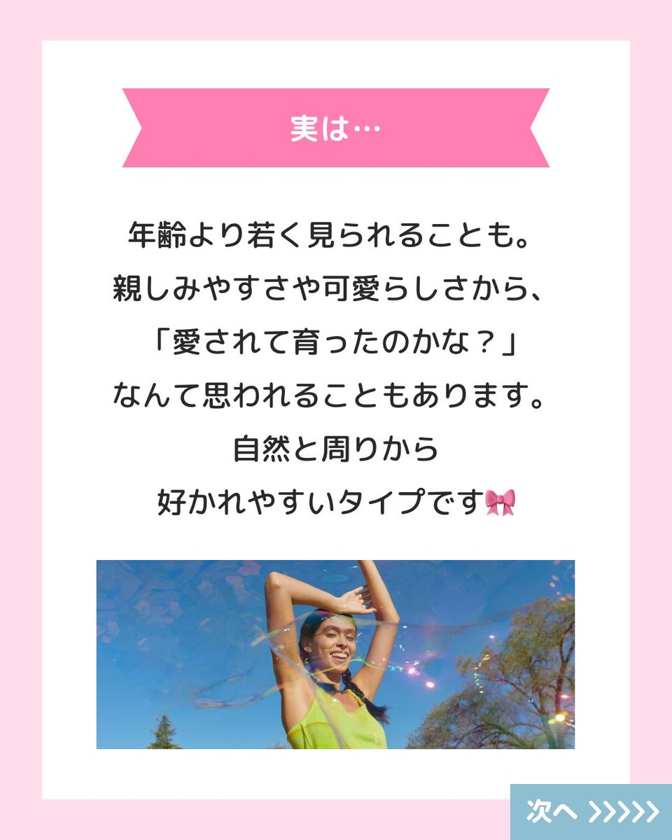 biyobuininu's tweet photo. 顔タイプキュート『実はこう見える…』
顔タイプ診断オンラインで1,500円から行っているので気になった方プロフまで↗️ https://t.co/QfNSWsfTKy