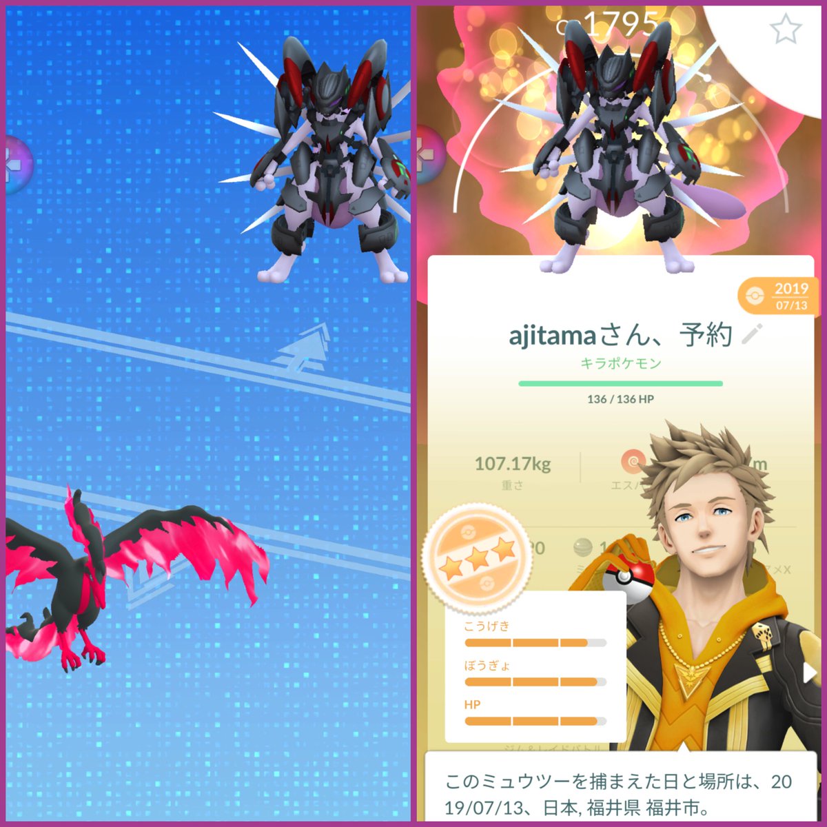 PreDra0411's tweet photo. おいおい💦一瞬焦ったじゃねぇか💦😂
本日もリモートキラ交換ありがとうございました✨😇
さぁ今日は仕事終わったら『仲良しフライデー』のキラ交換2連だ😆 https://t.co/wudqKwB5oV
