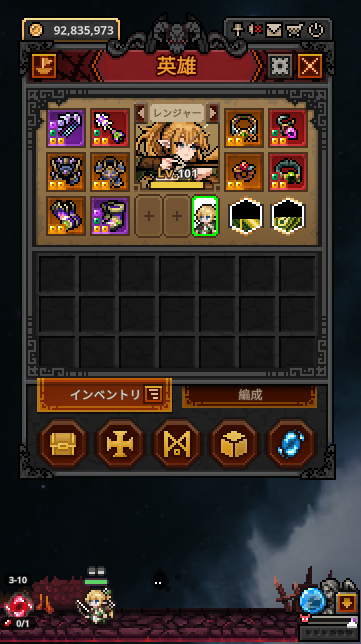 _Paaya_'s tweet photo. レベル100が上限だと思ってたら全然そんな事なかった https://t.co/uAgQvjatzY