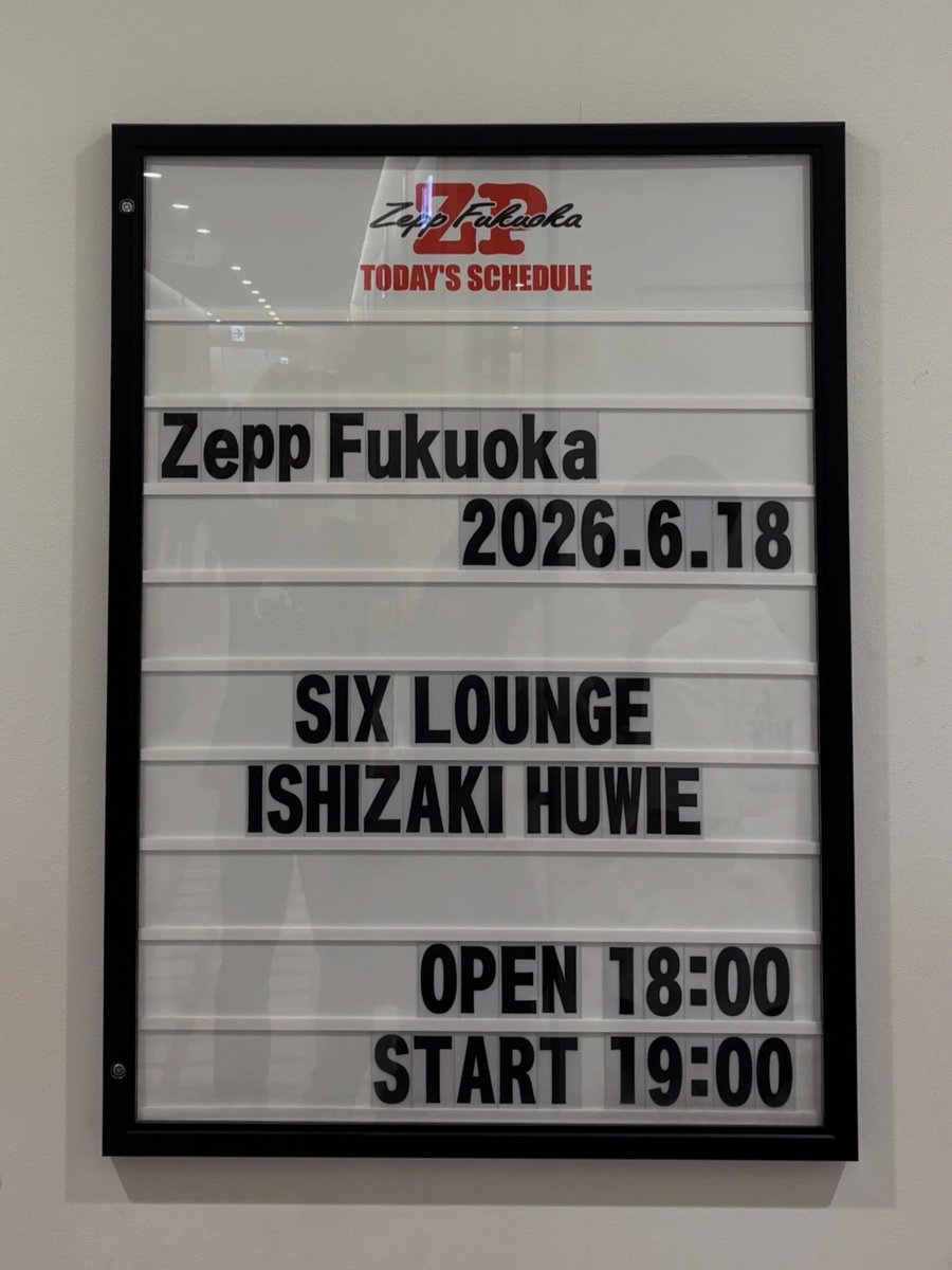 pockstar's tweet photo. 昨夜、
SIX LOUNGEと石崎ひゅーいを観てきました
平日なのに超満員
若い子ばかりの中、年甲斐もなく楽しんできましたよ
めっちゃ良かった👍
足死んだ https://t.co/ddIZBbfNzj