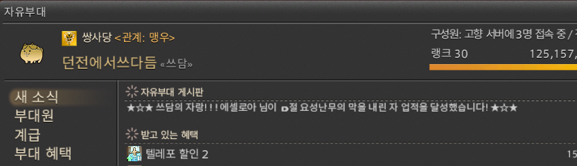 cosoco_gt's tweet photo. @Miaowm2ow ! ! ! 쓰 담 의 자 랑 ! ! ! https://t.co/wQfiQDxBrR