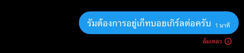 getbrum's tweet photo. ? คือต้องสิ้นตามระบบว่างั้น ?? https://t.co/U19YLbq2eu