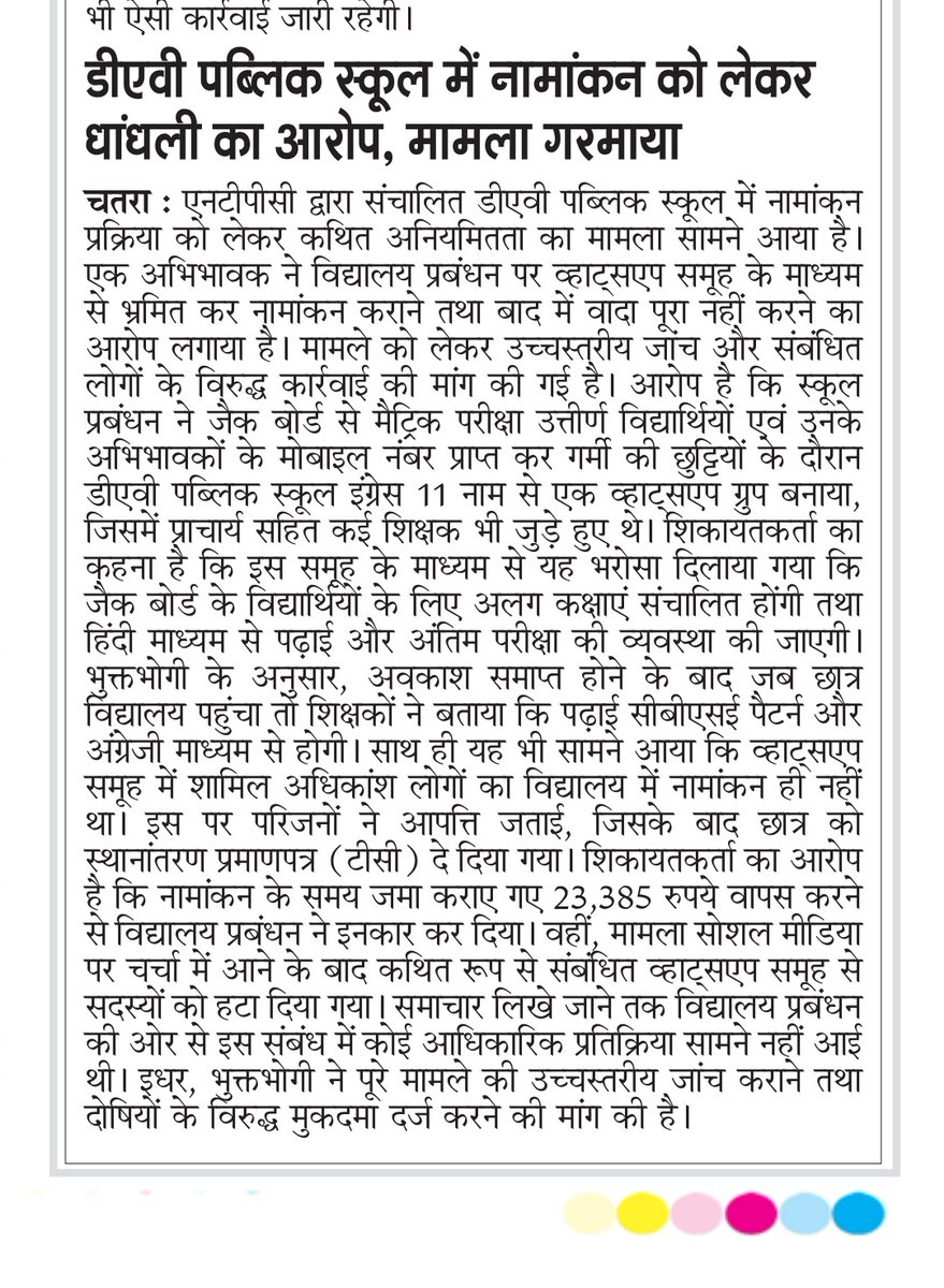 pathakshashi84's tweet photo. https://t.co/qp2tbXxwYR
