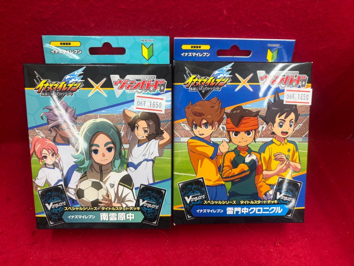 本日発売⚽ ＃ヴァンガード スペシャルシリーズ タイトルスタート