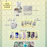 Photo by 반디 3주년 팬 카페 : 웃으며 깨어날 내일 (@0620Firefly)