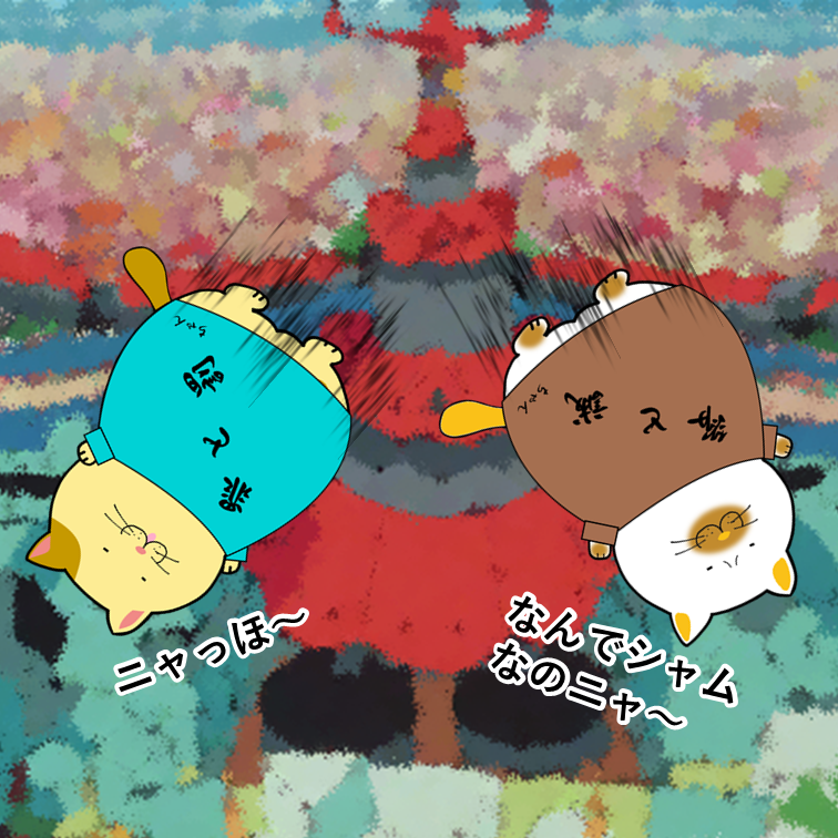 oddann000's tweet photo. @30mgrkgn あれニャ。
未来人が歴史改変をしようとしてタイムパトロール（語弊）がおちりペンペンしにくる映画ニャよ❤

ということで一着のしらすさんには雑コラを送っておくので砲弾２発、しっかり受け止めてニャ～♪ https://t.co/jYcavENEej