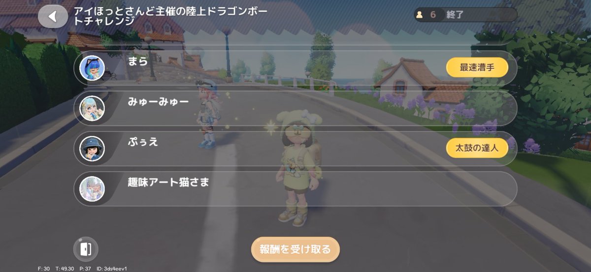 pwe320's tweet photo. 招待頂いてドラコゴン乗ってきた!!

みゅうさんとまらさんのドラテクに惚れちゃった(˵ ͡° ͜ʖ ͡°˵)ﾄｩﾝｸ

そして私は【太鼓の達人🥁】 https://t.co/FHHlNvu0yJ