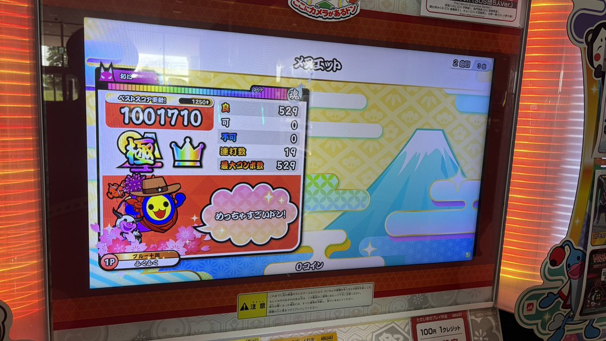 _____fukub's tweet photo. 昨日でたやつ https://t.co/Lt2HTGYQ2x