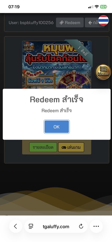Thet14r's tweet photo. 🍀 ❗️ตื่นแล้วรับโค้ดไปเล่นสิ❗️
โค้ดกงล้อกงล้อ 20 สิทธิ์ ❗
‼️สุ่มเครดิตฟรี5-100บาท ทำยอดครบ100ถอนได้100‼️

โค้ด : :❗️ 4F5WX58T2 ❗️(20ยูสเท่านั้น)❤️‍🔥

สมัคร : https://t.co/25X3E5sKjj

#แจกโค้ดฟรี #แจกเครดิตฟรี #เว็บหวยออนไลน์ #fypシ゚ #เว็บใหม่เเนะนำ https://t.co/AWpGbomWjC