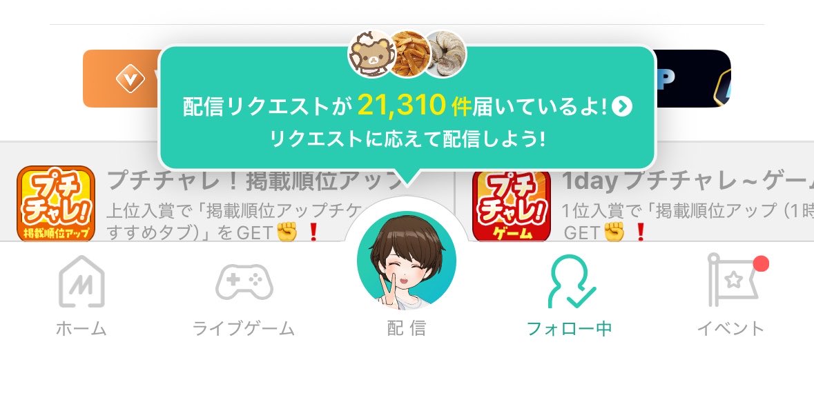 _3yco's tweet photo. ❗️❓バグかと思った https://t.co/ErVouvLd1Q