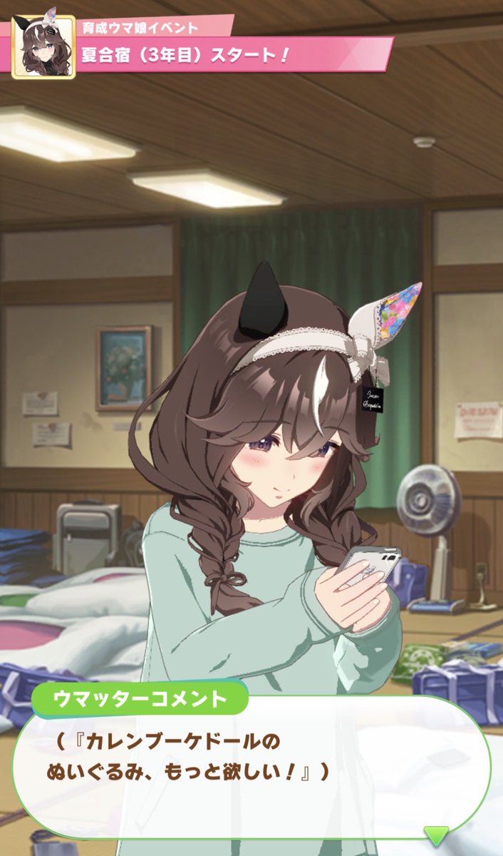 全ブーケちゃん推しの願望💐