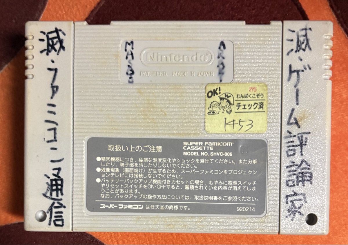 oroti_famicom's tweet photo. 好きすぎた可能性 https://t.co/YA5TW0UJYH