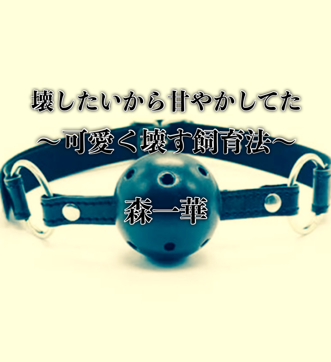 keiさま