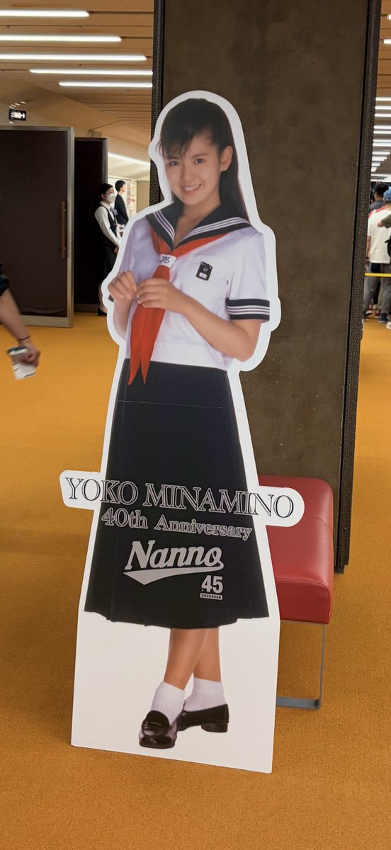 72take10's tweet photo. 昨夜はNHKホール
「YOKO MINAMINO 40th Anniversary 〜ALL singles〜“楽園のDoor” LAST FINAL」
へ参戦して参りましたー♪✨
1階3列目からの至近距離で、陽子様の歌唱、衣装、MC、振付け…そして美顔を満喫&堪能でき、大満足感&心地よい疲労感で帰路に着けましたー✨😊
#南野陽子 #nanno #LASTFINAL https://t.co/fUk6JCTc0U