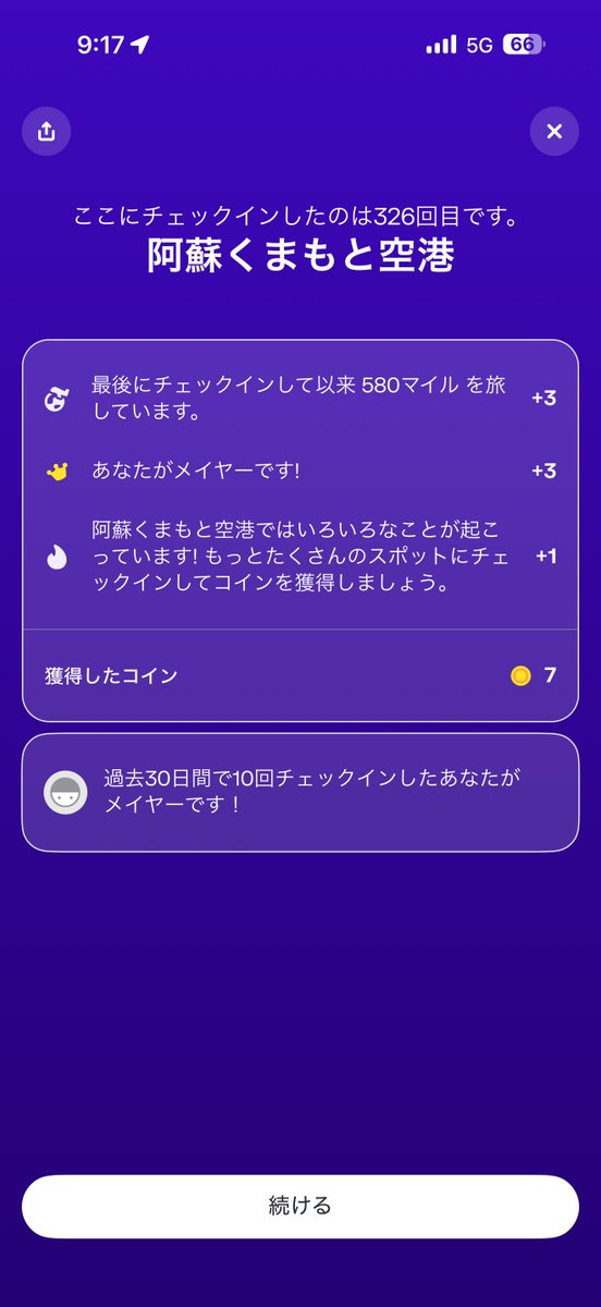 coppe4649's tweet photo. いつものルートで出勤出勤出勤出勤

30日間で10回チェックインしたの初めてかもしれない https://t.co/oUSdb4LnyC