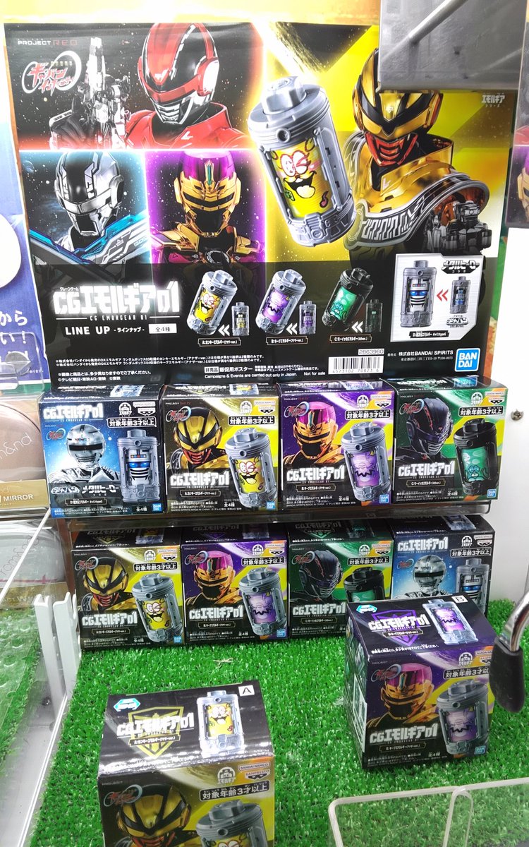namco_ube's tweet photo. 【📣景品入荷情報📣】
崩壊：スターレイル ちびぐるみvol.1
CGエモルギア01
入荷しました😚
ぜひ遊びに来てくださいね🐾
#崩壊スターレイル
#ギャバン
#namcoフジグラン宇部店 https://t.co/D62F3f0qt9