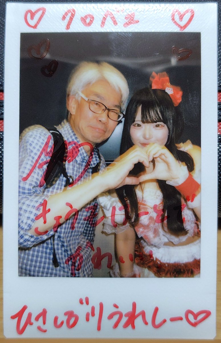 kurobee_1976's tweet photo. 6/18GOTANDA G6より
『無銭ぷろじぇくと!! vol.81』久しぶりのねおびび現場はSEなしで始まったので一瞬あせったけど、5人でのライブ見られてタノチカタ😆
#NeoBiBit #ねおびび https://t.co/F0pZTP4MLl