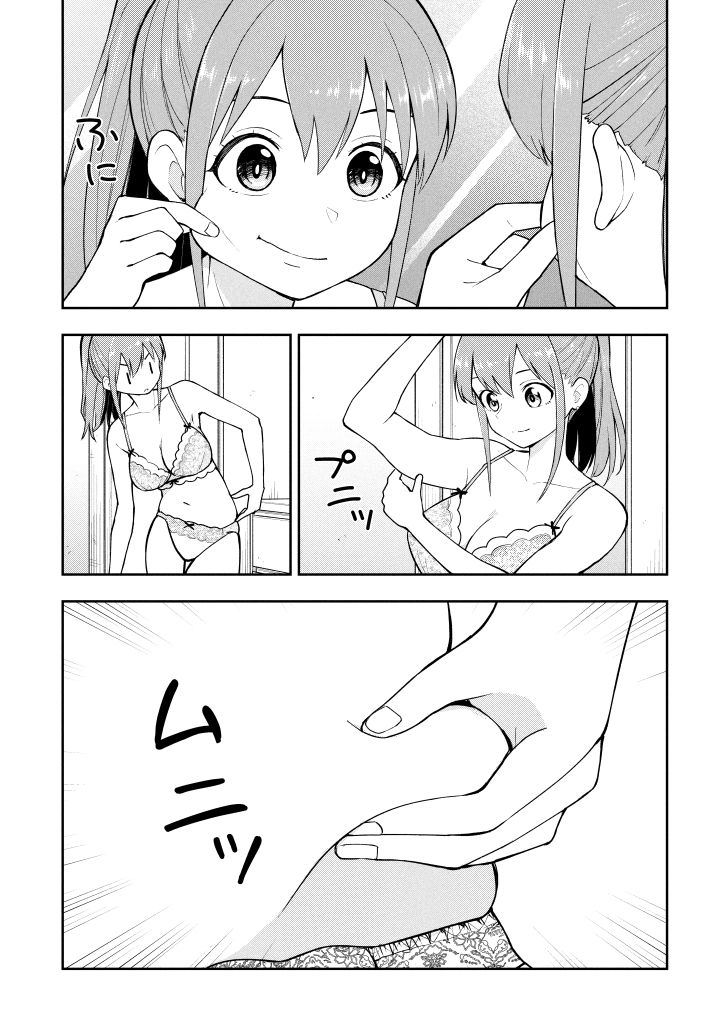 むに 