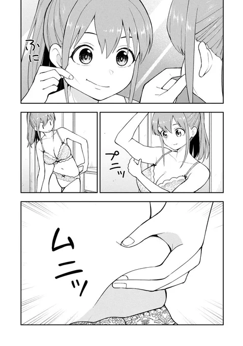 むに 