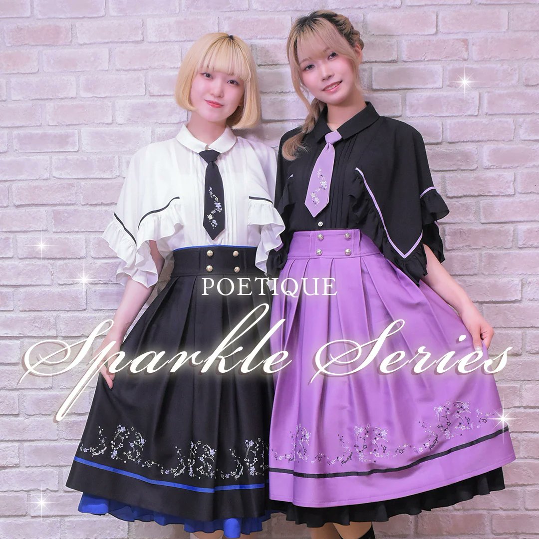 New Arrival -POETIQUE-】 POETIQUE New arrival Sparkle series