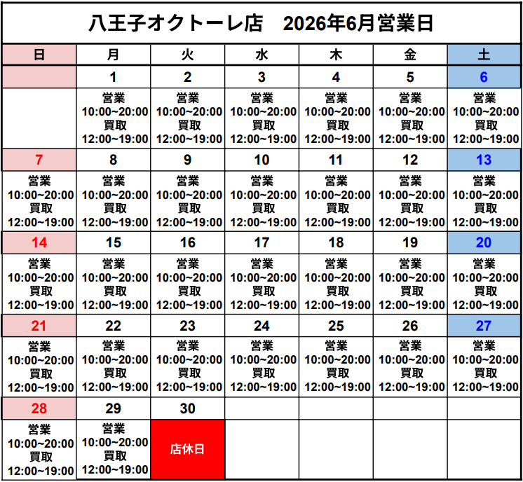 🔥 ポケカ / ワンピ / 遊戯王 鑑定品 未開封BOX専門店 🔥 【本日の営業