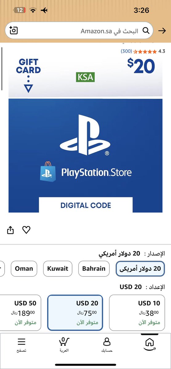 pdww_'s tweet photo. @fahdxacr7 US امريكي 
شف يابو ستور https://t.co/owUn32HcRd