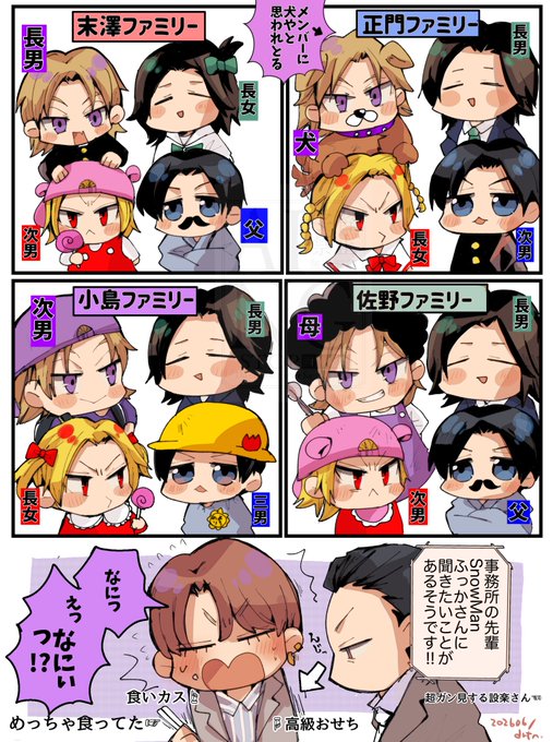 だらたぬ🐜@⛄️📦💜🧡(@612628Ai) さんのマンガ一覧 | ツイコミ(仮)