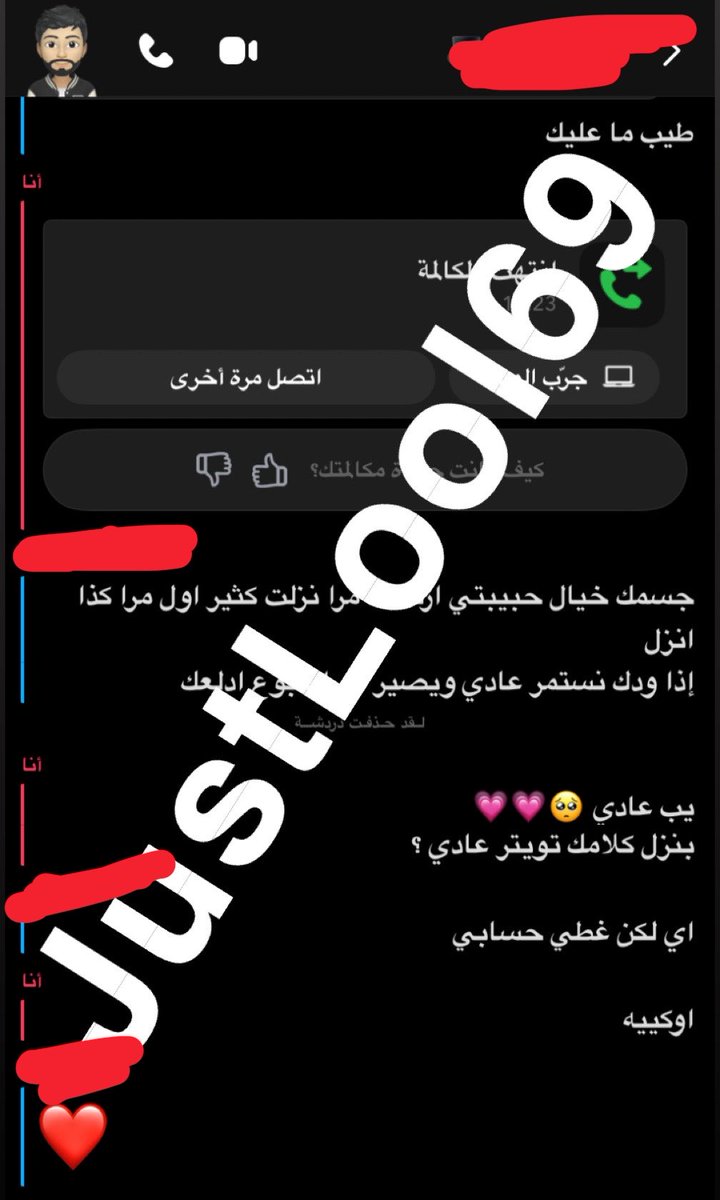 justLool69's tweet photo. يلا من بعد يبي ادلعه كام 👄💗💗
#شوقردادي #معصيتّيَ_رِحّتِي https://t.co/PdgpzTrqQL
