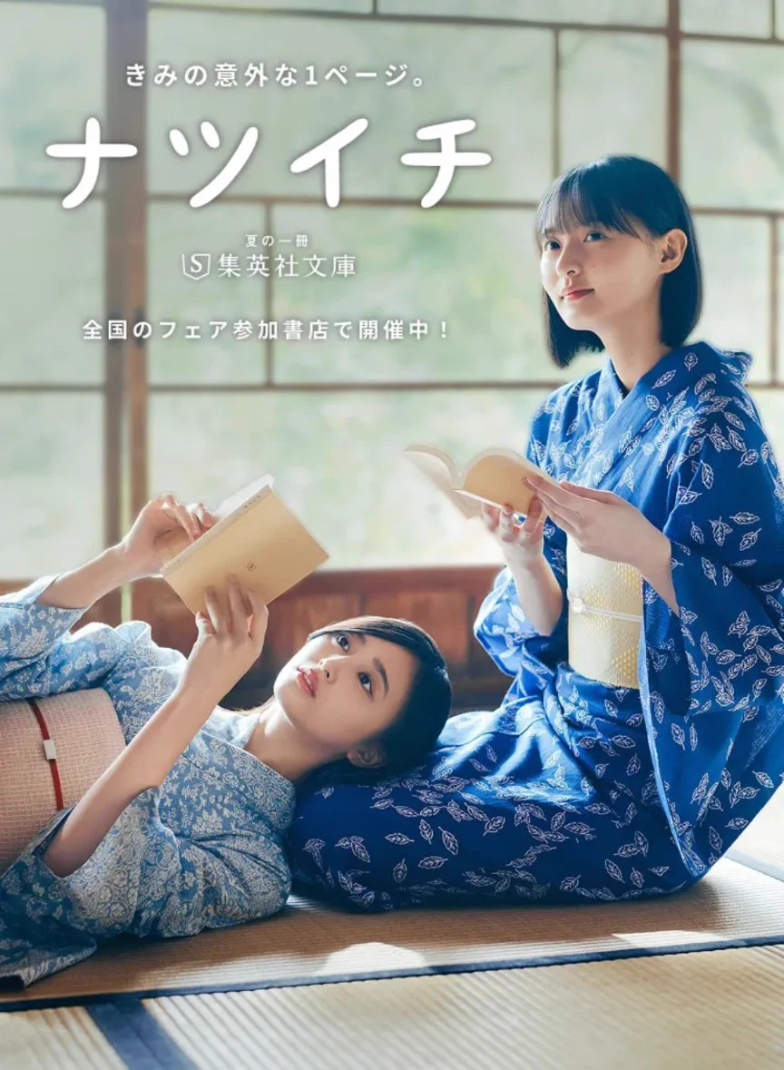乃木坂46 on X: 