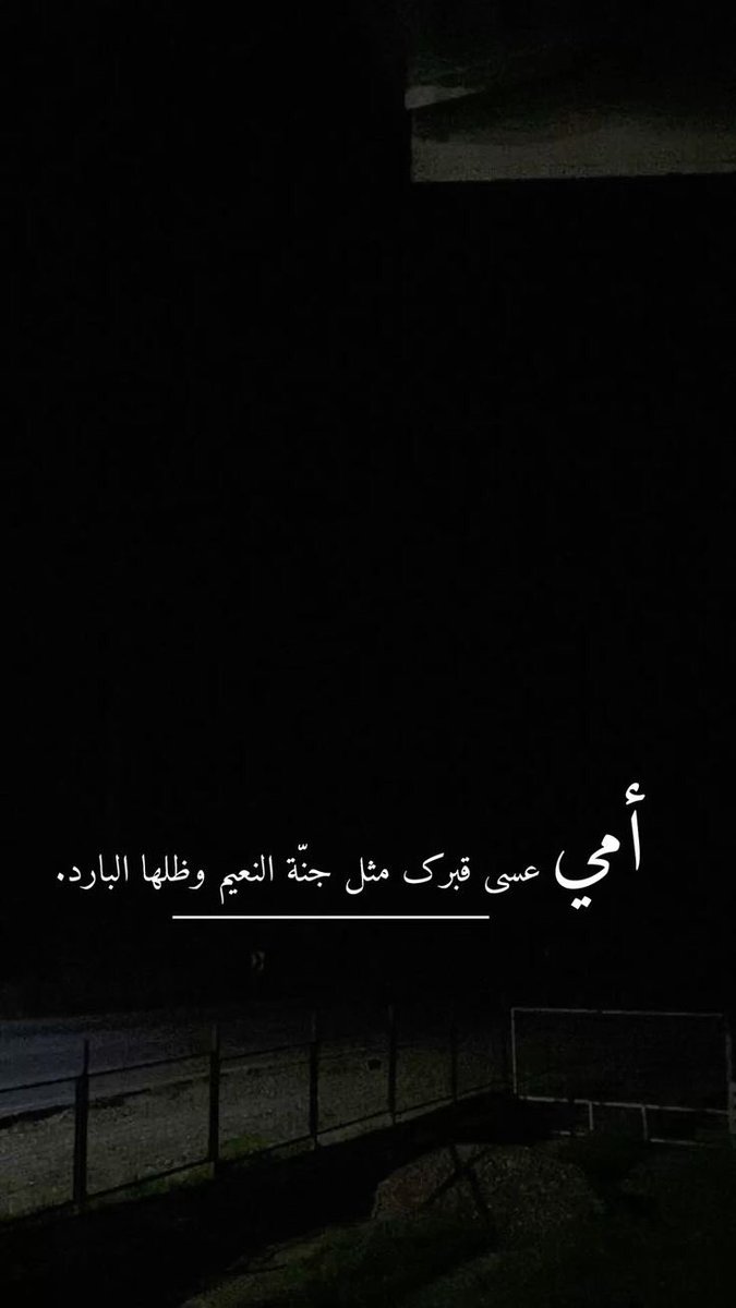 _1yusr's tweet photo. اذكروها بدعوه..✨🌷 https://t.co/87H4oW6cVZ