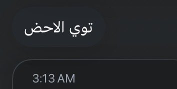 73olld's tweet photo. عوافي بس ما تلاحظ شي ثاني؟ https://t.co/ABd0B4JklY