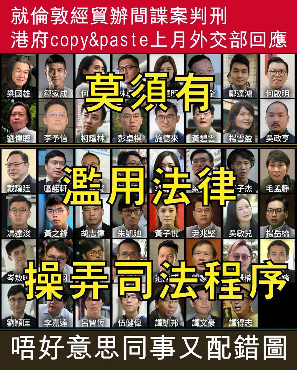 Samhon852's tweet photo. 香共政府示範賊喊捉賊。 https://t.co/YBzUZ8jiYb