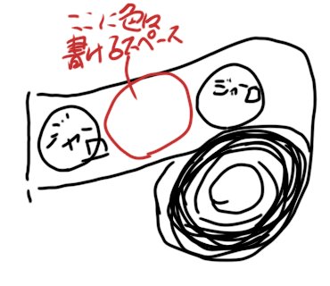 s_morry's tweet photo. 待機列で場所取りに使う養生テープあるじゃないですか。
ジャーロくんが定期的に出てくる養生テープとかよくね？
#テゲバ
＃テゲバグッズ
＃テゲバグッズ大作戦 https://t.co/lMAFMmFTYY