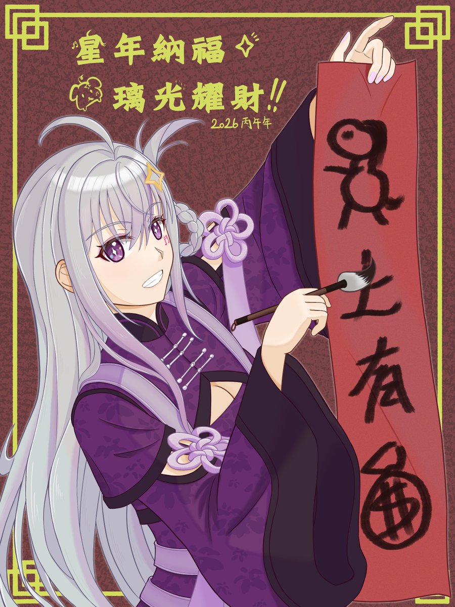 Lozeson's tweet photo. #2026年自分が選ぶ今年上半期の4枚
持續練習，希望可以越畫越好👍 https://t.co/FVqDpamF8h