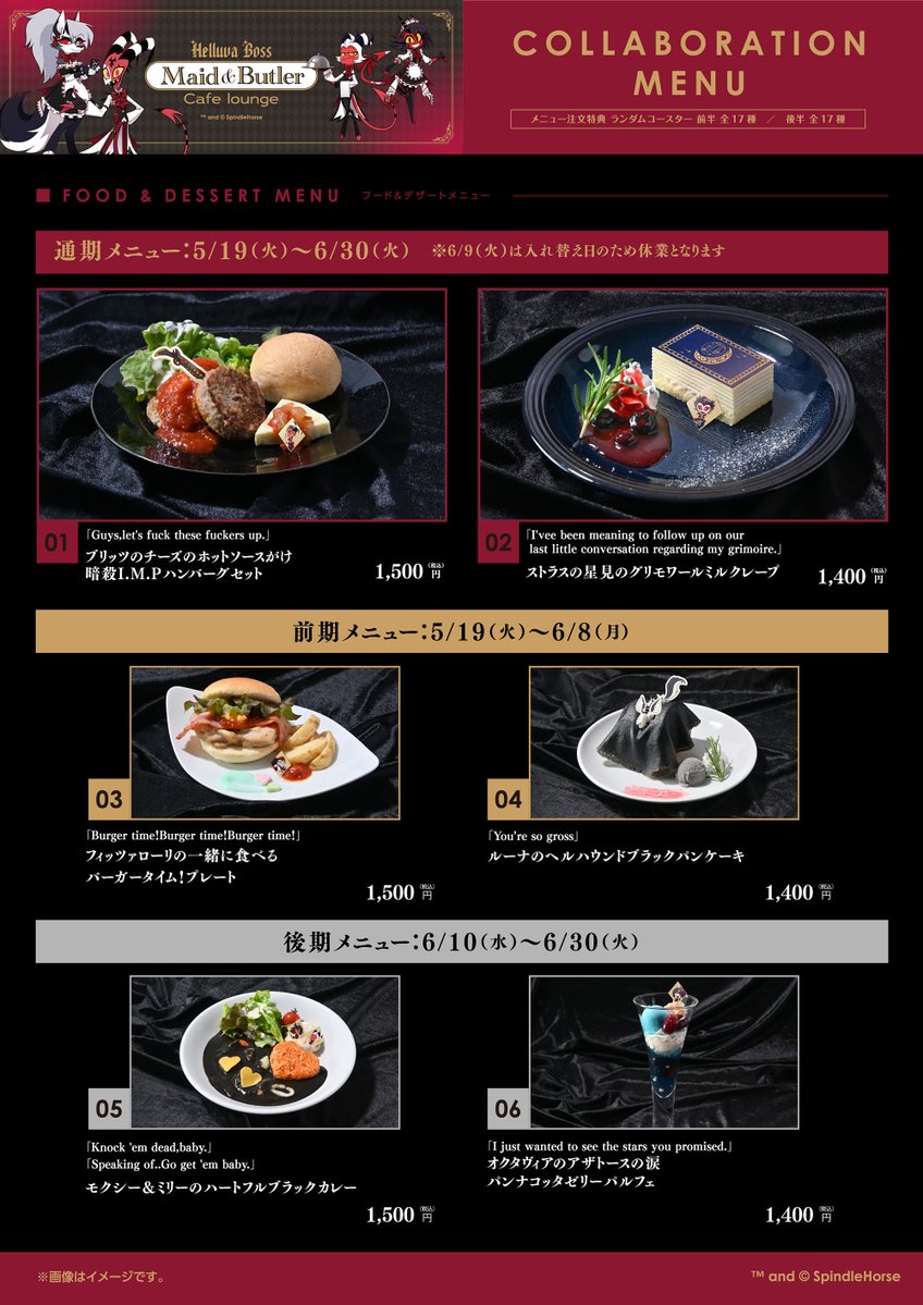 animatecafe_ng2's tweet photo. 【ヘルヴァ・ボス】

おはようございます！
各回10分前より受付を開始します。

当日のご予約も可能！
ぜひご来店お待ちしております！

《営業時間》 11：30～ 21：10

当日の予約は空席予約から⇒https://t.co/CtHvwPhSeh 
#ヘルヴァボス #HelluvaBoss https://t.co/KM0nVXKi6J