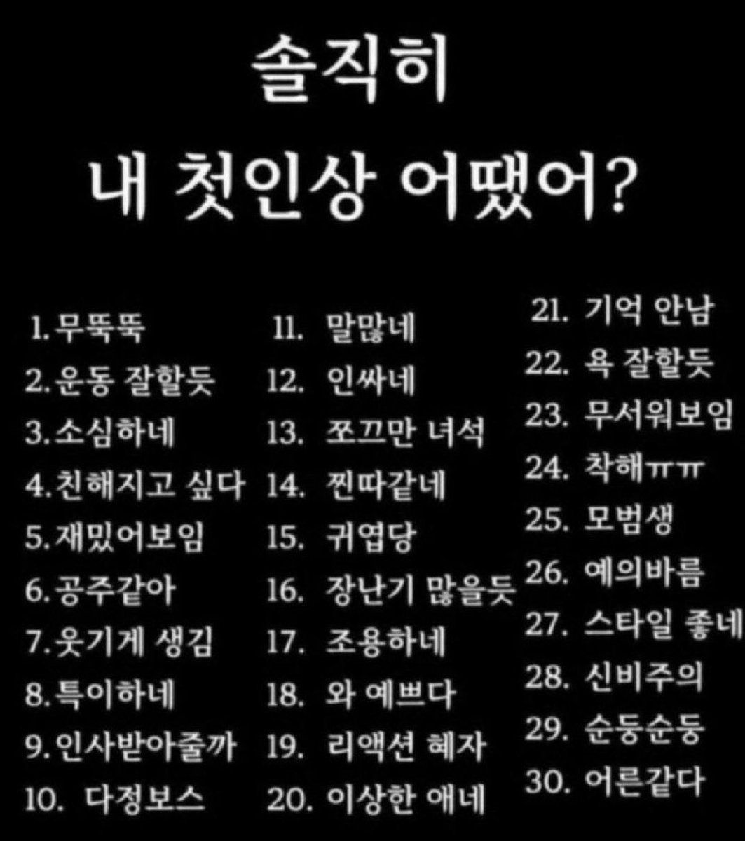 0wts_'s tweet photo. 나 요즘 트친들이랑 교류 안 해서 이런거 올려도 아무도 안 해줄 것만 같아 https://t.co/fDDLjaWahO