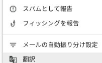 KYOPLA2's tweet photo. @tiansebagyoi リオドラさんおはようございます！
恥ずかしいのかこのメール見せても認めてくれないので、頭にきてGoogleに報告しました😡 https://t.co/bJshjNI8kx