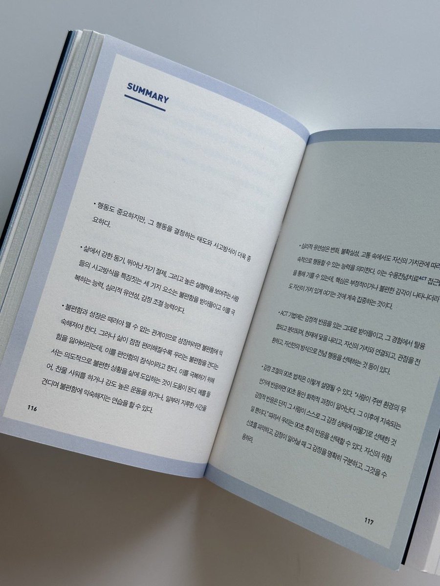 아일 tweet media