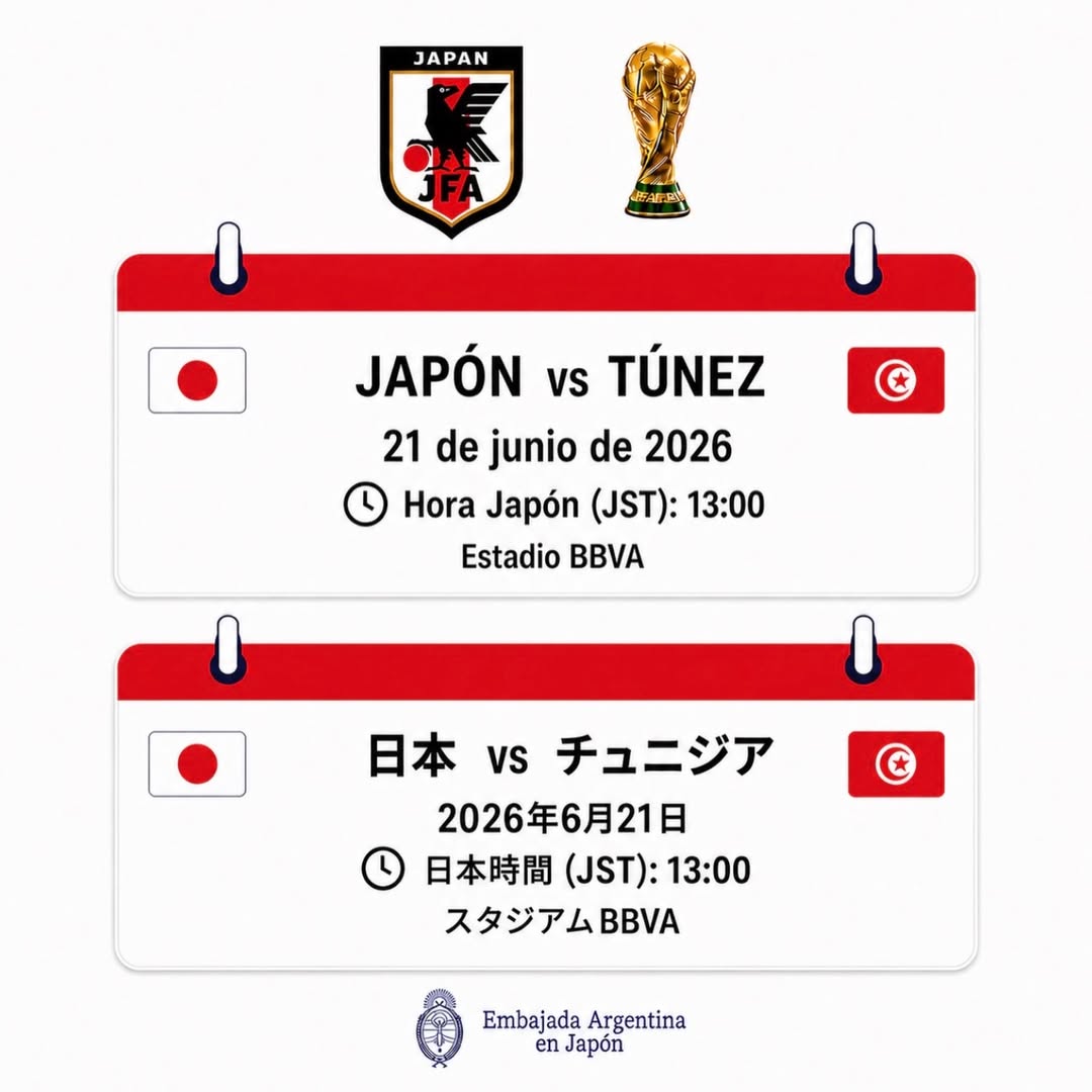 ARGenJapon_'s tweet photo. ⚽️🌎 ¡Agenda Mundial 2026! 🏆🇦🇷🇯🇵

¡Atención comunidad argentina en Japón y amantes del fútbol!🇦🇷🇯🇵

Agenda los horarios, porque se vienen nuevos desafíos para Argentina y Japón. 🔥 https://t.co/OnaigtNc7I