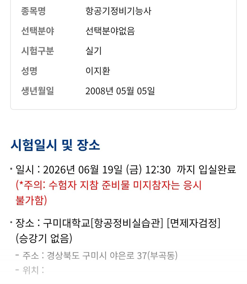 코란토 coranto tweet media