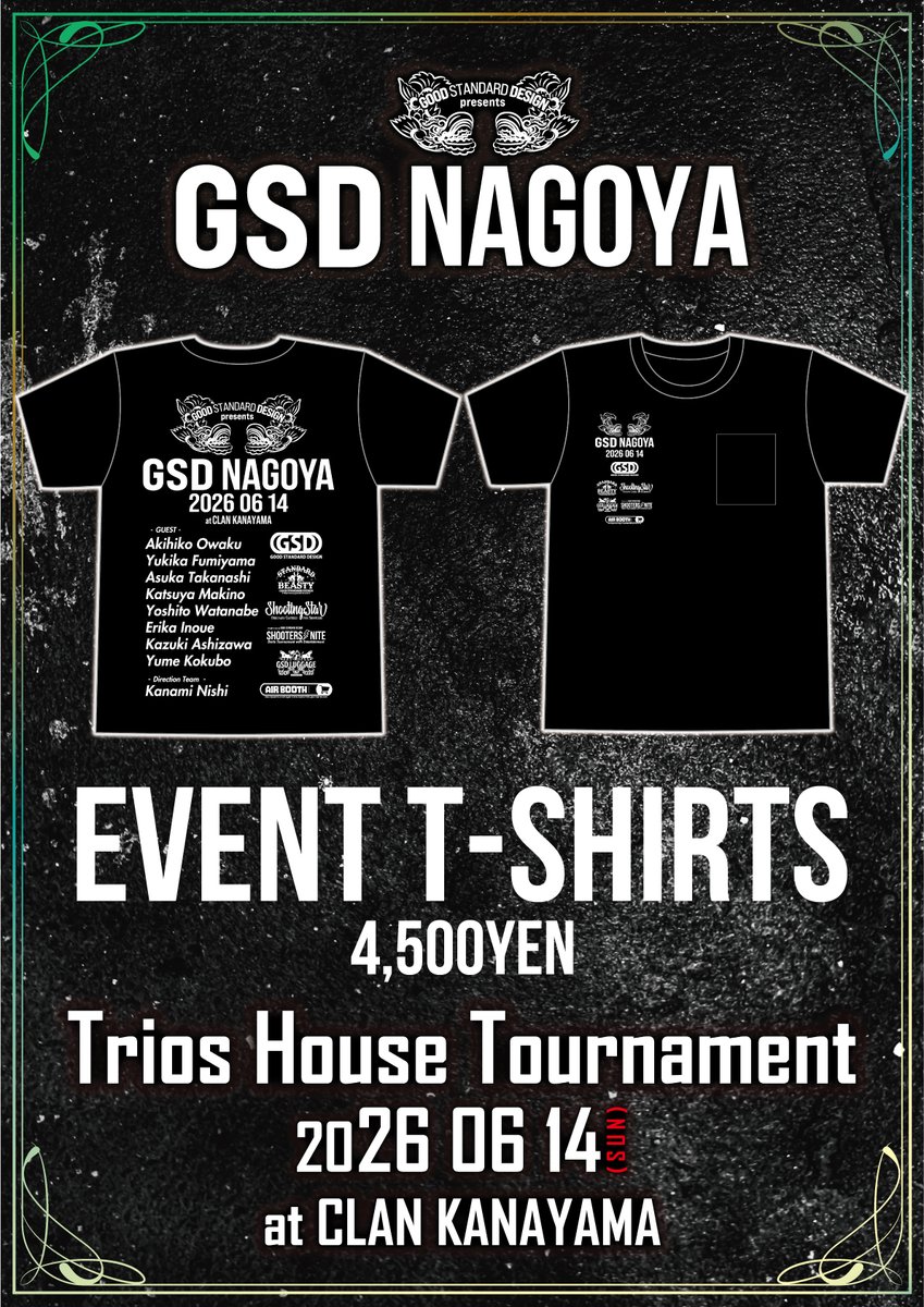GSD_hide's tweet photo. 🛒GSD WEB SHOP info.

GSD NAGOYA
イベントT-shirts

6/14 CLAN金山店様で開催したGSD NAGOYA
その際に制作したｲﾍﾞﾝﾄTをWEB販売いたします

追加生産は予定しておりませんので、ぜひお早めにﾁｪｯｸお願いします。

▽GSD WEB SHOP
https://t.co/R1dM4zwtKa

#GSDAPPRL
#ダーツプレイヤーの普段着